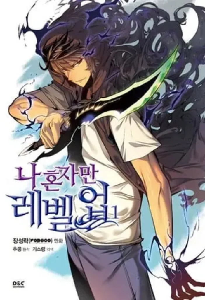 Solo Leveling: Análise completa do anime e manhwa 2 Descubra por que Solo Leveling se tornou um fenômeno global! Análise do enredo, personagens e impacto do manhwa e anime. Confira curiosidades Exclusivas!