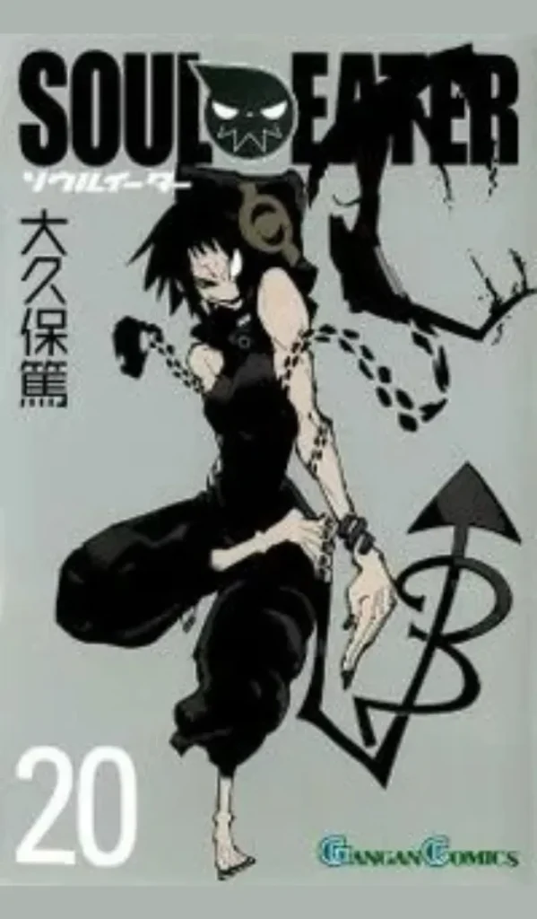 Parte 5 (Final): Mães Poderosas do Anime Que Quebram Tudo – Lados Sombrios, Sacrifícios e o Grande Final! 9 Parte 5 Final: Mães Poderosas do Anime! Lado sombrio com Medusa, Ragyo. Sacrifícios de Nana, Reiko. O grande final da série!