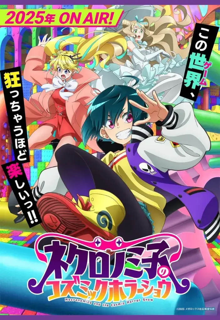 Animes da Temporada de Verão 2025 : Guia 1: Os 39 novos lançamentos de Julho - (Novas Séries). 1 Descubra os novos animes de julho de 2025 que vão estrear na temporada de verão! Prepare:se para um guia completo com os Animes da temporada de Verão 2025 que você não pode perder.