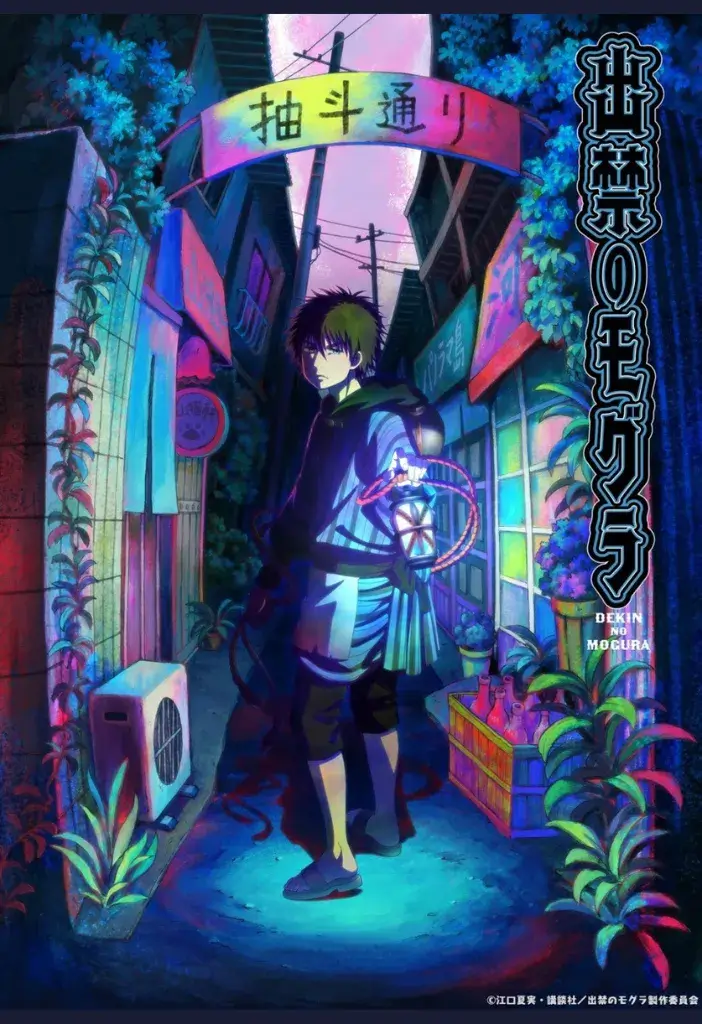 Animes da Temporada de Verão 2025 : Guia 1: Os 39 novos lançamentos de Julho - (Novas Séries). 10 Descubra os novos animes de julho de 2025 que vão estrear na temporada de verão! Prepare:se para um guia completo com os Animes da temporada de Verão 2025 que você não pode perder.