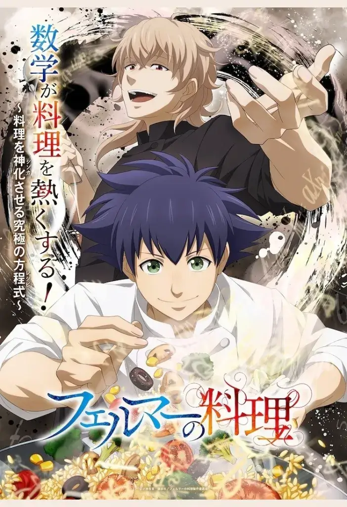 Animes da Temporada de Verão 2025 : Guia 1: Os 39 novos lançamentos de Julho - (Novas Séries). 16 Descubra os novos animes de julho de 2025 que vão estrear na temporada de verão! Prepare:se para um guia completo com os Animes da temporada de Verão 2025 que você não pode perder.