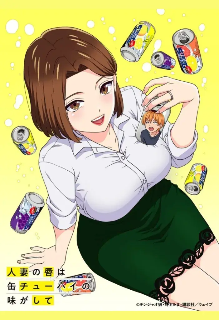 Animes da Temporada de Verão 2025 : Guia 1: Os 39 novos lançamentos de Julho - (Novas Séries). 17 Descubra os novos animes de julho de 2025 que vão estrear na temporada de verão! Prepare:se para um guia completo com os Animes da temporada de Verão 2025 que você não pode perder.