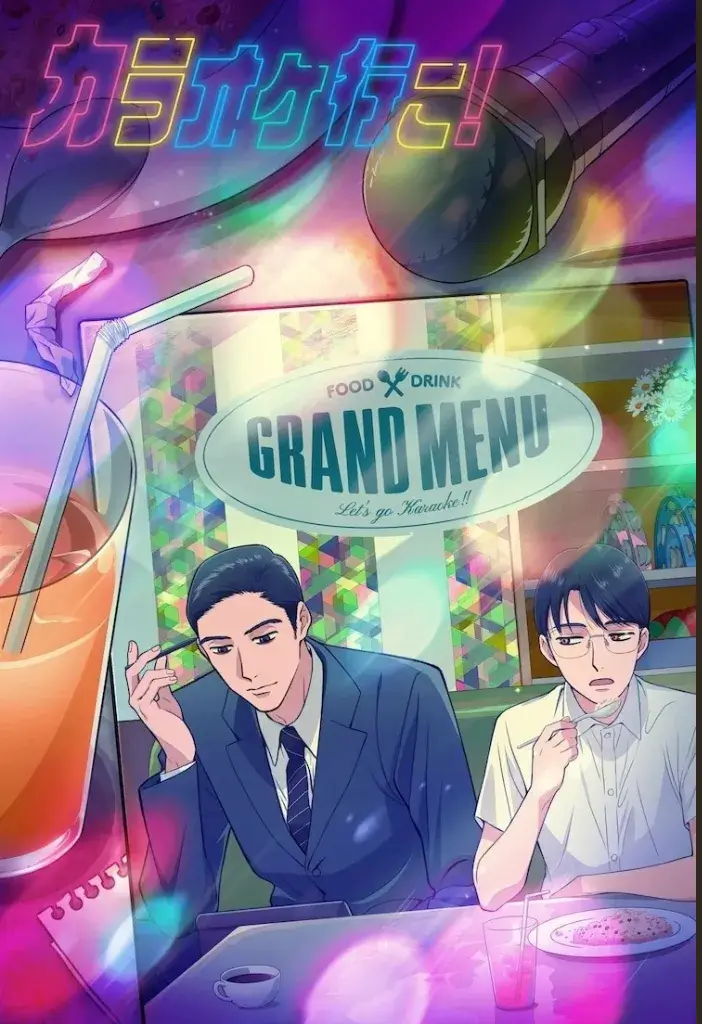 Animes da Temporada de Verão 2025 : Guia 1: Os 39 novos lançamentos de Julho - (Novas Séries). 18 Descubra os novos animes de julho de 2025 que vão estrear na temporada de verão! Prepare:se para um guia completo com os Animes da temporada de Verão 2025 que você não pode perder.