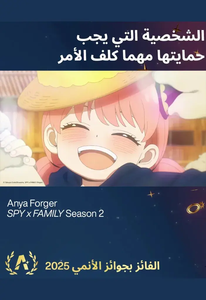 Crunchyroll Anime Awards 2025: A Lista Completa de Vencedores e O Que Assistir Agora 20 Descubra os vencedores do Crunchyroll Anime Awards 2025 e veja o que assistir agora. Confira a lista completa de vencedores e as recomendações!