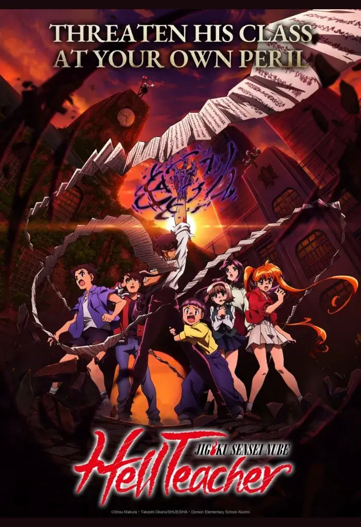 Animes da Temporada de Verão 2025 : Guia 1: Os 39 novos lançamentos de Julho - (Novas Séries). 2 Descubra os novos animes de julho de 2025 que vão estrear na temporada de verão! Prepare:se para um guia completo com os Animes da temporada de Verão 2025 que você não pode perder.