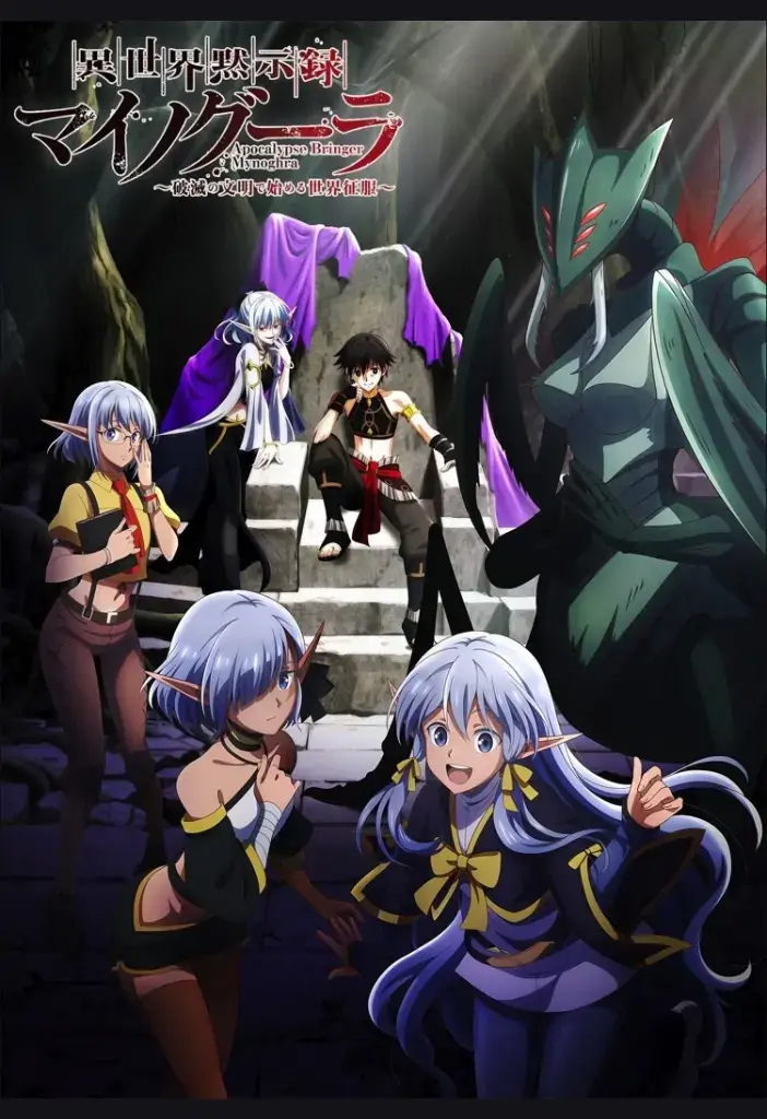 Animes da Temporada de Verão 2025 : Guia 1: Os 39 novos lançamentos de Julho - (Novas Séries). 26 Descubra os novos animes de julho de 2025 que vão estrear na temporada de verão! Prepare:se para um guia completo com os Animes da temporada de Verão 2025 que você não pode perder.