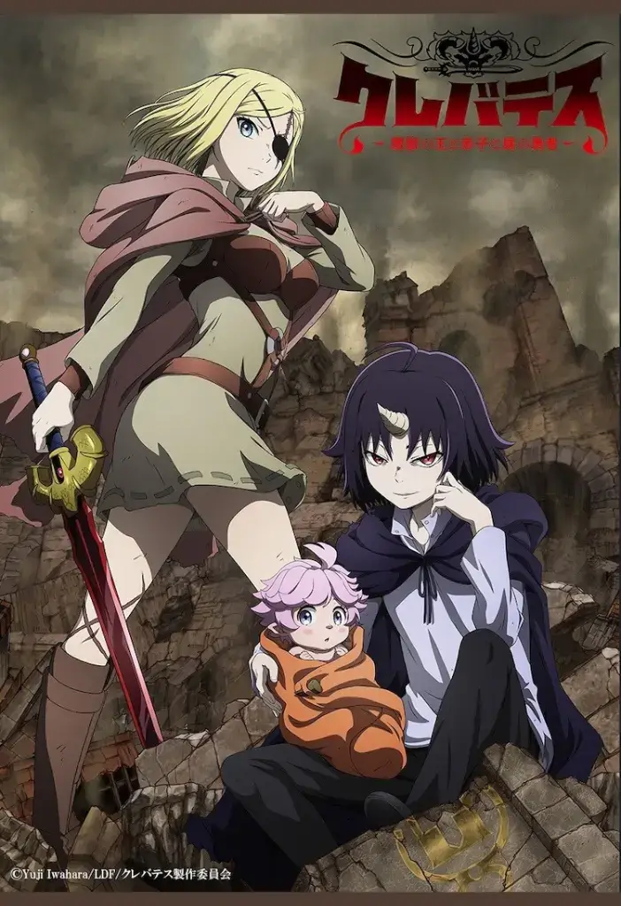 Animes da Temporada de Verão 2025 : Guia 1: Os 39 novos lançamentos de Julho - (Novas Séries). 27 Descubra os novos animes de julho de 2025 que vão estrear na temporada de verão! Prepare:se para um guia completo com os Animes da temporada de Verão 2025 que você não pode perder.