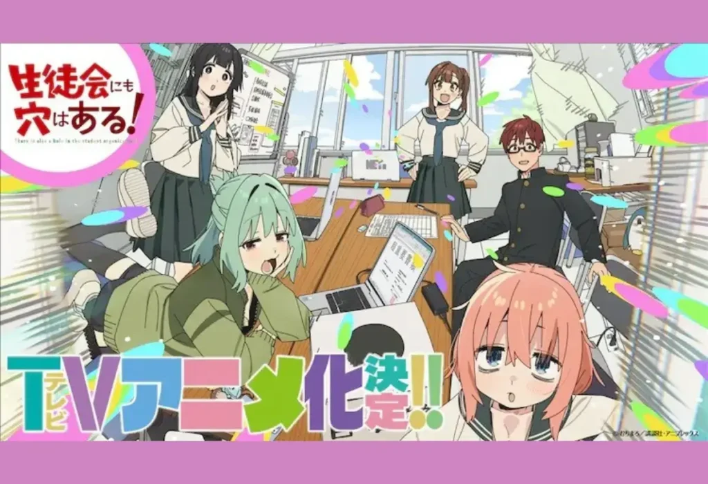 Animes da Temporada de Verão 2025 : Guia 1: Os 39 novos lançamentos de Julho - (Novas Séries). 33 Descubra os novos animes de julho de 2025 que vão estrear na temporada de verão! Prepare:se para um guia completo com os Animes da temporada de Verão 2025 que você não pode perder.