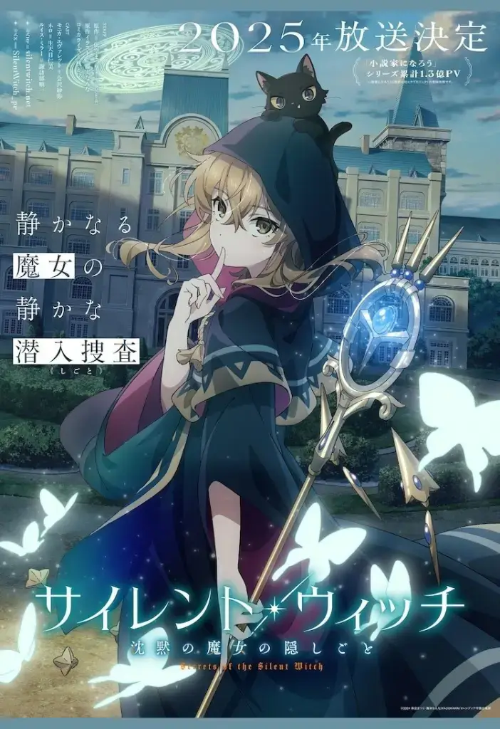 Animes da Temporada de Verão 2025 : Guia 1: Os 39 novos lançamentos de Julho - (Novas Séries). 34 Descubra os novos animes de julho de 2025 que vão estrear na temporada de verão! Prepare:se para um guia completo com os Animes da temporada de Verão 2025 que você não pode perder.