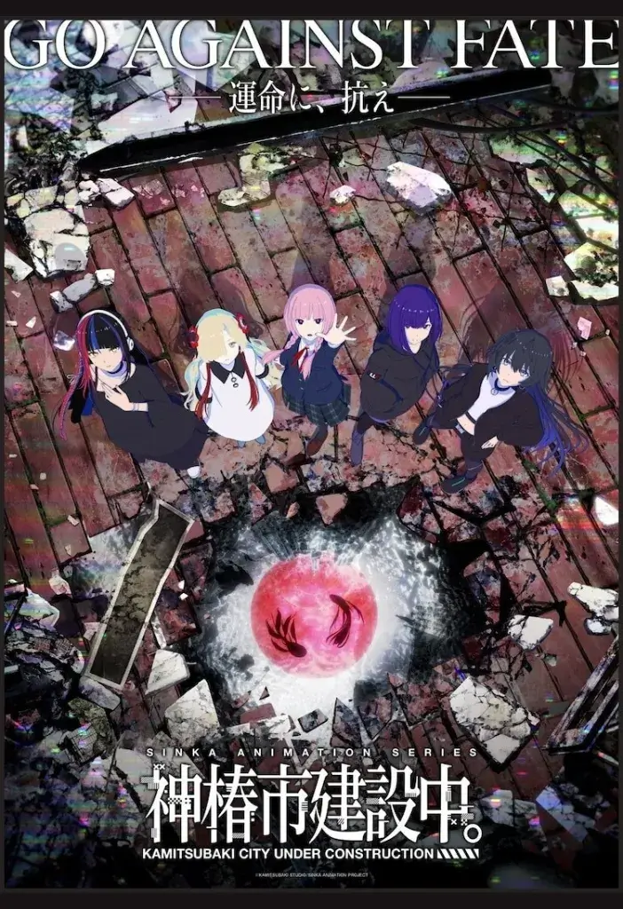 Animes da Temporada de Verão 2025 : Guia 1: Os 39 novos lançamentos de Julho - (Novas Séries). 5 Descubra os novos animes de julho de 2025 que vão estrear na temporada de verão! Prepare:se para um guia completo com os Animes da temporada de Verão 2025 que você não pode perder.