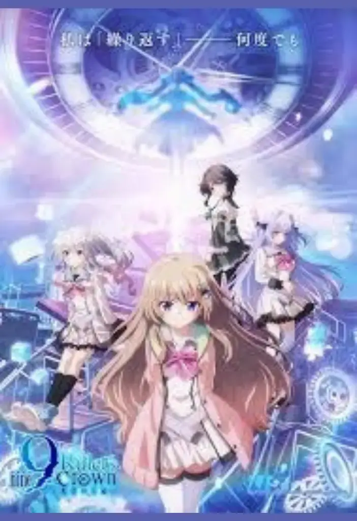 Animes da Temporada de Verão 2025 : Guia 1: Os 39 novos lançamentos de Julho - (Novas Séries). 21 Descubra os novos animes de julho de 2025 que vão estrear na temporada de verão! Prepare:se para um guia completo com os Animes da temporada de Verão 2025 que você não pode perder.