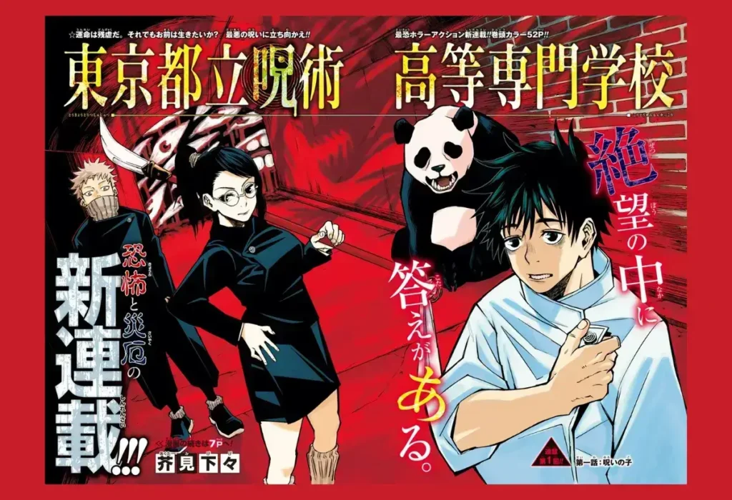 Gege Akutami: Conheça a Mente por Trás do Fenômeno Jujutsu Kaisen 10 Página colorida da publicação original de 'Tokyo Metropolitan Curse Technical School', a minissérie de Gege Akutami que mais tarde se tornaria Jujutsu Kaisen 0, com Yuta, Maki, Inumaki e Panda.