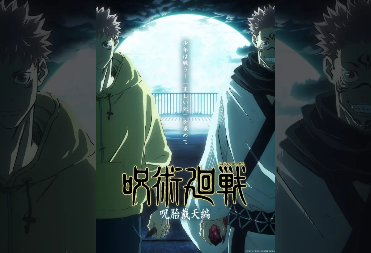 Review da primeira temporada de Jujutsu Kaisen em 2025, mostrando Yuji Itadori em sua forma normal e como hospedeiro de Sukuna, refletindo a jornada inicial da série.