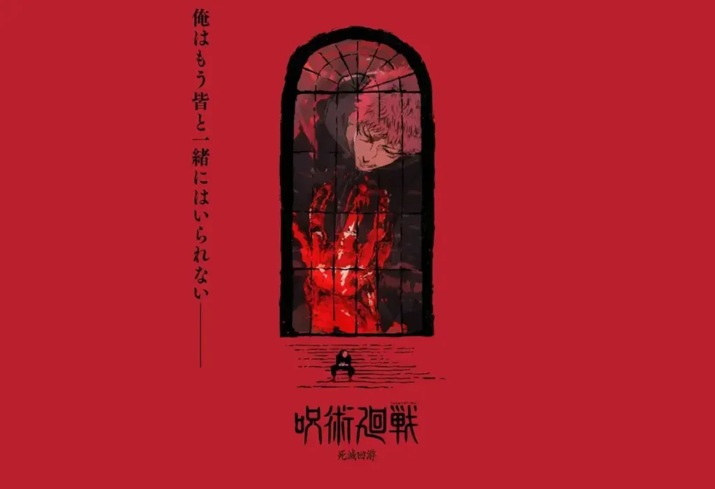 Banner promocional para a Terceira Temporada de Jujutsu Kaisen, com Yuji, Megumi e outros personagens em meio à destruição, antecipando o caótico arco do Jogo do Abate.