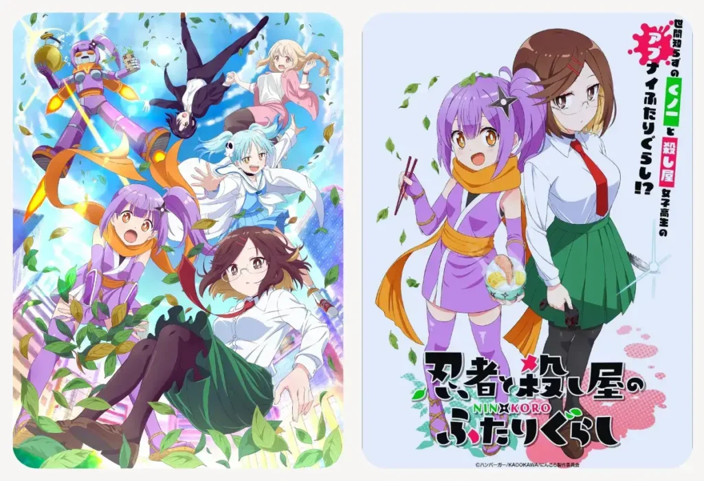 Banners do anime de comédia romântica 'A Ninja and an Assassin Under One Roof', um dos destaques da Temporada de Primavera de 2025.