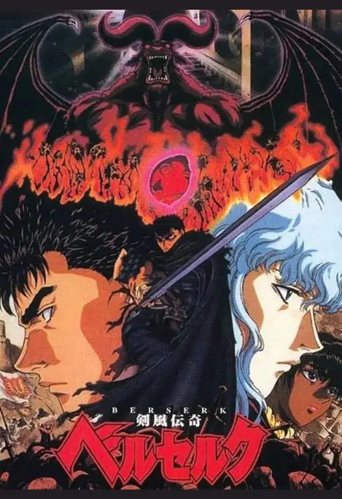 Pôster do anime clássico de Berserk (1997), o pilar dos animes de fantasia sombria, destacando Guts e Griffith e a trágica jornada que define o gênero.