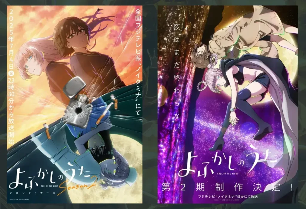 Pôsteres da 2ª temporada de Call of the Night, um dos retornos de animes no Verão 2025, destacando a atmosfera noturna e a relação entre Kou Yamori e a vampira Nazuna.