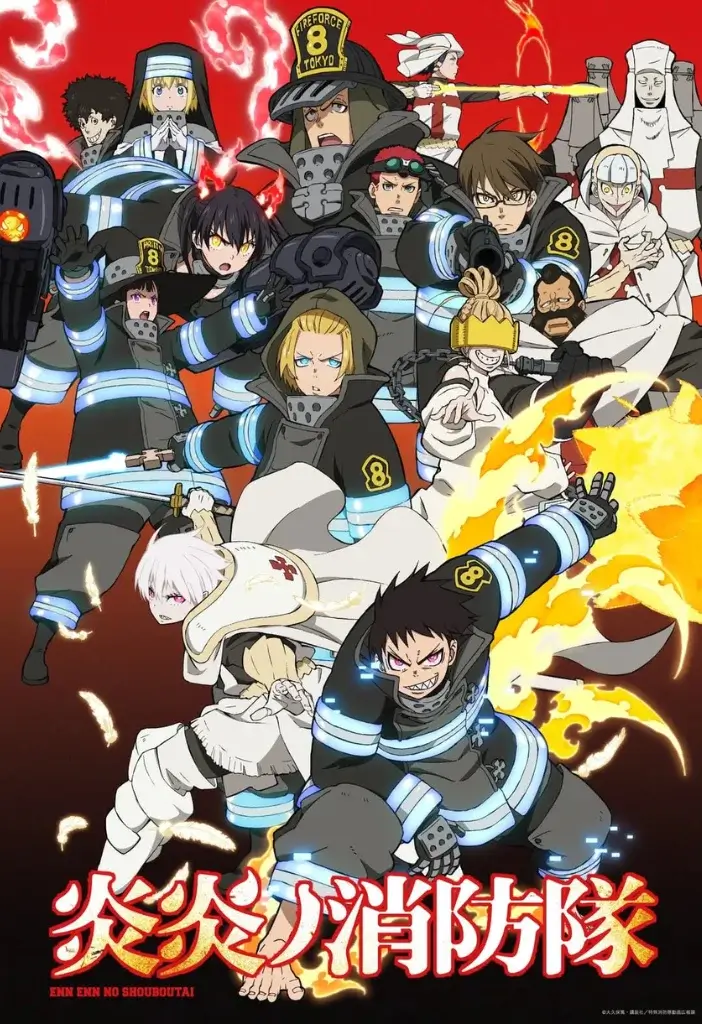 Novidades de Fire Force: Guia Completo e o Futuro da 3ª Temporada! 15 Pôster oficial da 2ª temporada do anime Fire Force (Enen no Shouboutai), mostrando a Oitava Brigada e os Cavaleiros das Chamas Cinzentas, ilustrando a ficha técnica da continuação de 2020.