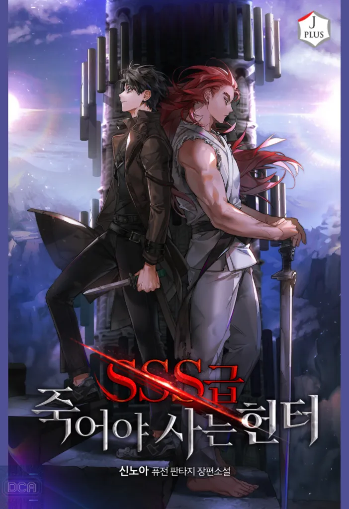 Top 5 manhwas para fãs de fantasia sombria. 5 Arte promocional do manhwa SSS-Class Suicide Hunter, com o protagonista Kim Gong-ja, cuja habilidade de morrer para roubar poderes o força a uma jornada sombria de empatia e redenção.