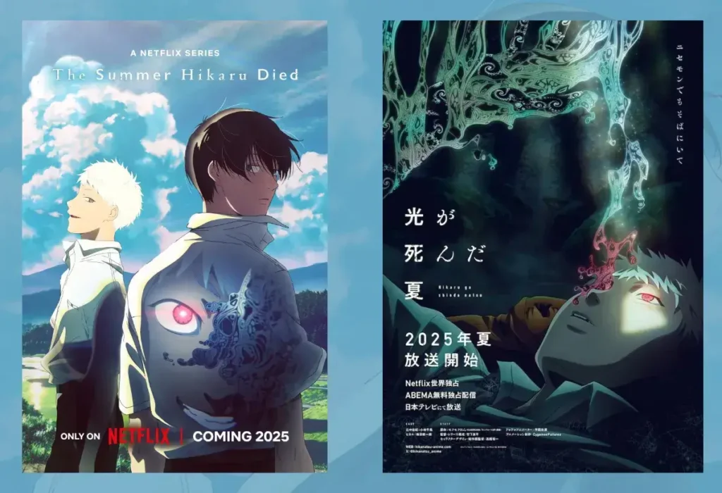 Animes da Temporada de Verão 2025: O Guia Definitivo das Novas Estreias de Julho 9 Yoshiki encara a criatura que tomou o lugar de seu amigo na arte oficial de The Summer Hikaru Died, um dos animes de horror psicológico da temporada de verão 2025.