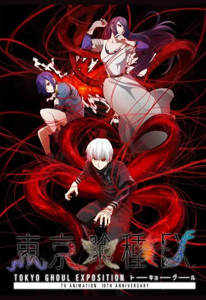 Pôster do anime Tokyo Ghoul, um dos animes de fantasia sombria modernos, mostrando Ken Kaneki e outros ghouls, explorando temas de horror corporal e a perda da humanidade.