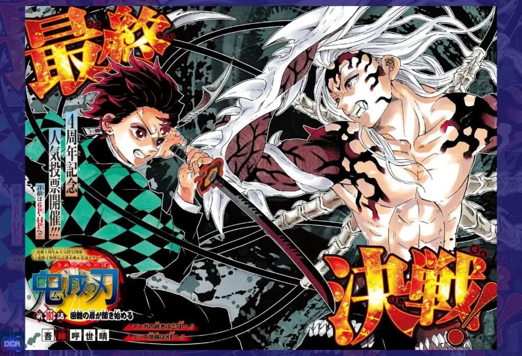 Arte da batalha final contra Muzan no Arco da Contagem Regressiva para o Amanhecer, o clímax da Saga Final de Demon Slayer, que nos cinemas será uma luta de pura resistência e sacrifício coletivo.