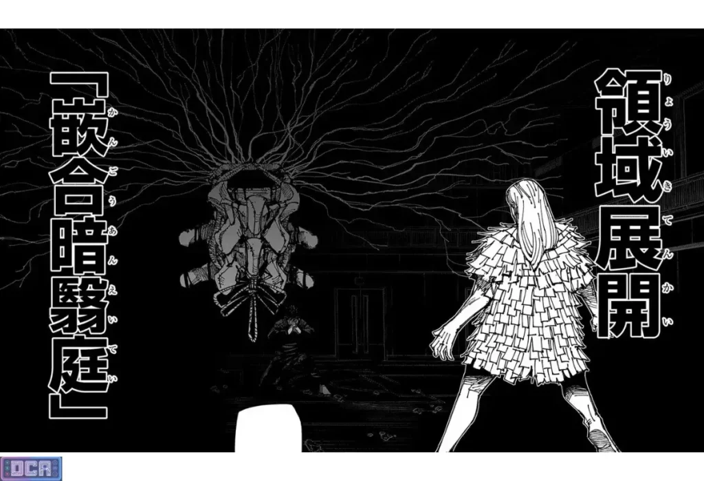 Guia Definitivo: Todas as Expansões de Domínio Jujutsu Kaisen Explicadas (Mangá e Anime) 5 Painel do mangá do domínio incompleto de Megumi Fushiguro, o Jardim das Sombras Quimera, ilustrando a análise sobre as Expansões de Domínio Jujutsu Kaisen em desenvolvimento.