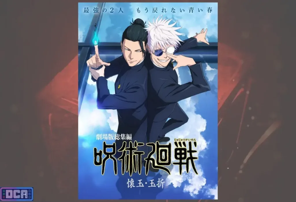 Pôster com Satoru Gojo e Suguru Geto jovens, ilustrando a análise sobre a duração do filme Jujutsu Kaisen 2025 e a experiência de assistir ao arco Inventário Oculto remasterizado no cinema.