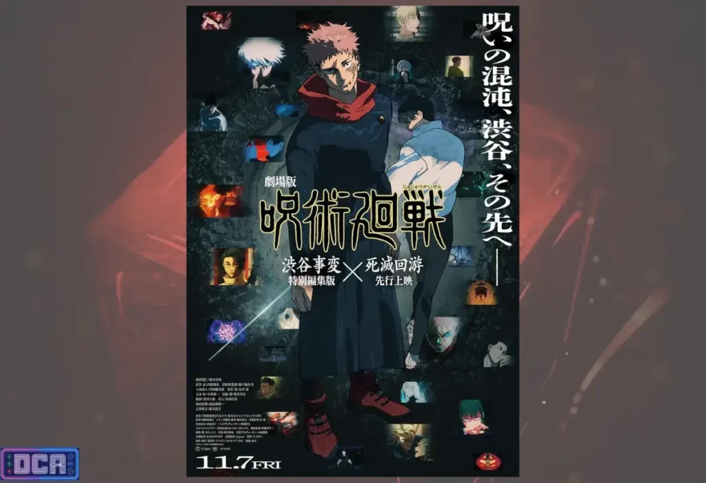 Pôster do filme Jujutsu Kaisen 2025 com a data de estreia, ilustrando a notícia sobre o lançamento nos cinemas brasileiros e a classificação indicativa de 18 anos devido à violência.