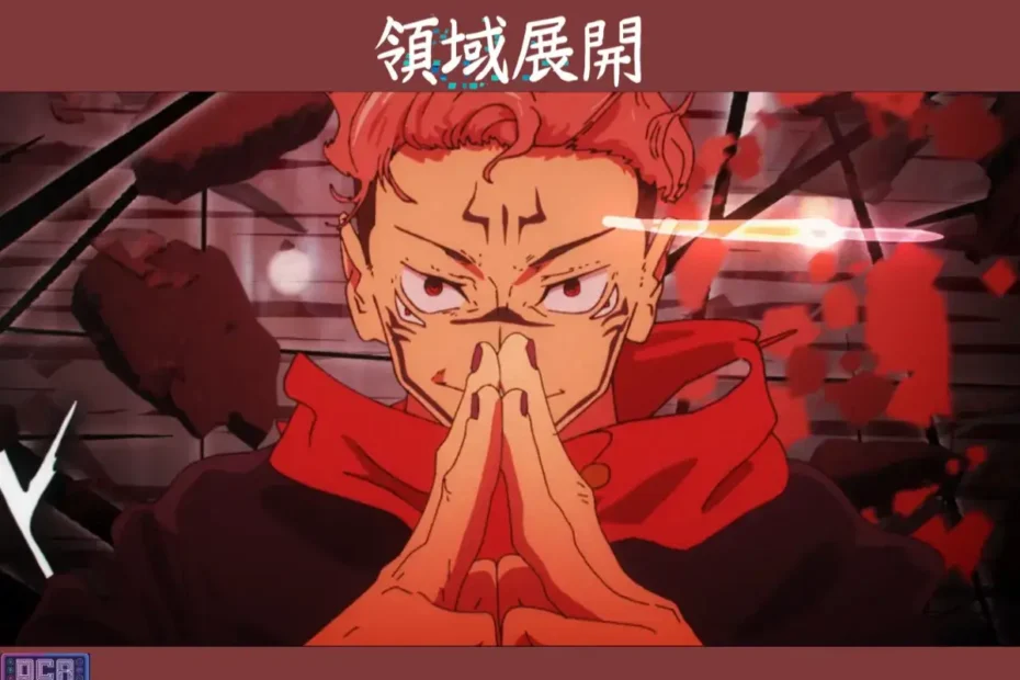 Significado de Ryoiki Tenkai: A Pronúncia e Tradução das Expansões de Domínio 14 Montagem com Sukuna e os kanjis de "Ryoiki Tenkai", ilustrando o guia que explica o significado de Ryoiki Tenkai, a pronúncia e a tradução das Expansões de Domínio.