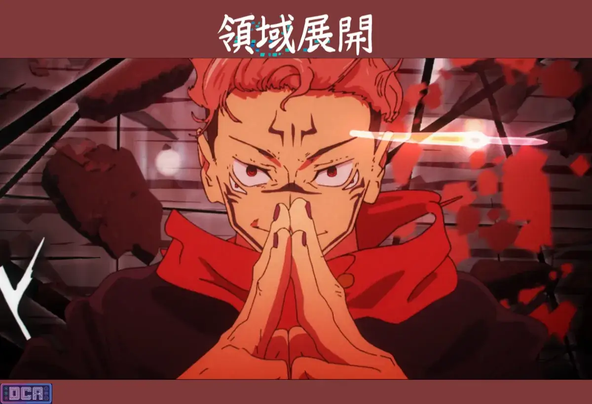 Montagem com Sukuna e os kanjis de "Ryoiki Tenkai", ilustrando o guia que explica o significado de Ryoiki Tenkai, a pronúncia e a tradução das Expansões de Domínio.