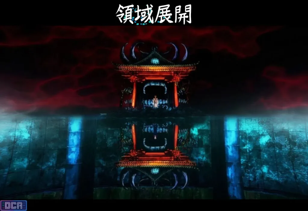 Fukuma Mizushi: O Verdadeiro Significado do "Santuário Malevolente" de Sukuna 2 Imagem do Santuário Malevolente de Sukuna, ilustrando a análise dos Kanjis e o verdadeiro significado de Fukuma Mizushi (伏魔御厨子) como 'Santuário Demoníaco da Cozinha Imperial'.