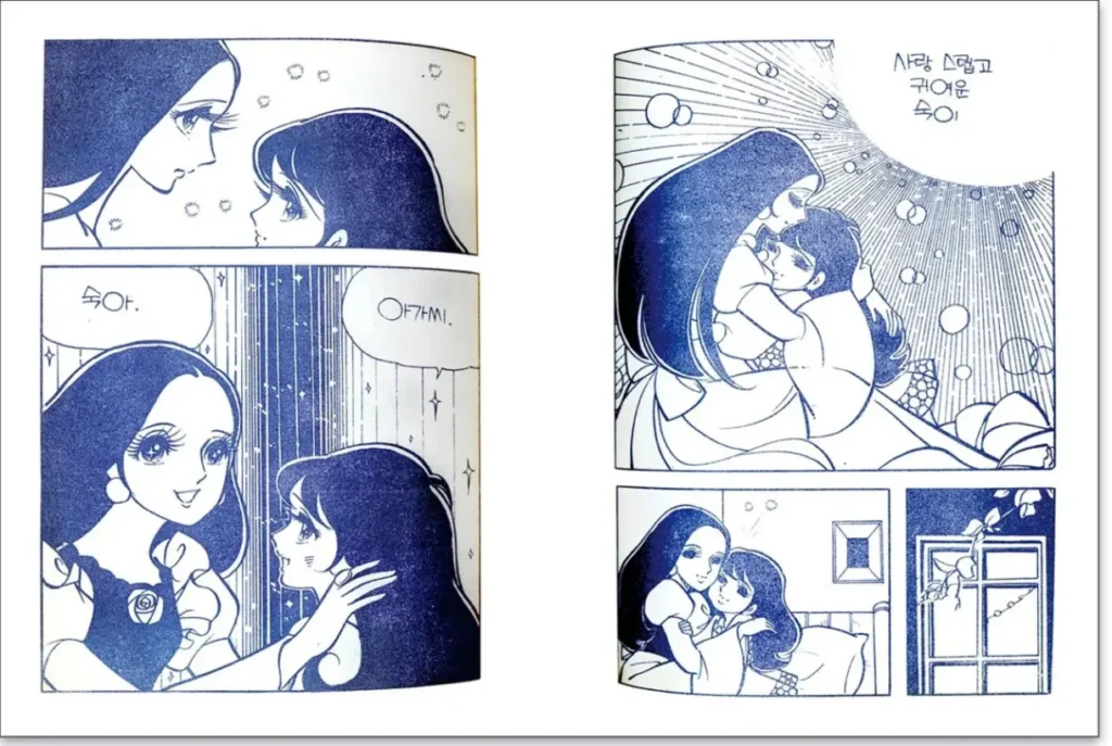 A História do Manhwa: Da Censura Militar à Revolução Webtoon 1 Página do manhwa de romance 'White Sailboat' (1973), de Min Anny, que ilustra o estilo Sunjeong, usado pelos artistas como tática para fugir da censura da ditadura militar coreana, focando em temas emocionais considerados 'inofensivos'.