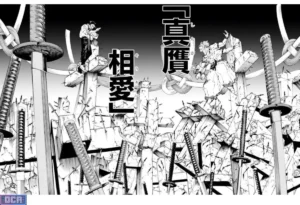 Expansão de Domínio 'Amor Mútuo Autêntico' de Yuta Okkotsu no Jogo do Abate (2026), exibindo um campo de katanas infinito.