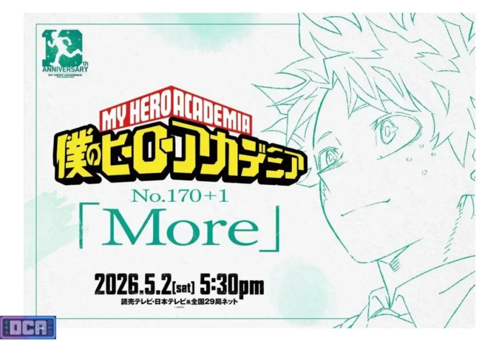 Poster oficial com o esboço de Izuku Midoriya e o logo do episódio especial My Hero Academia: More, confirmando a data de lançamento para os fãs. O especial trará histórias não contadas da Turma 1-A, consolidando-se como uma das grandes continuações da temporada de animes de abril de 2026.