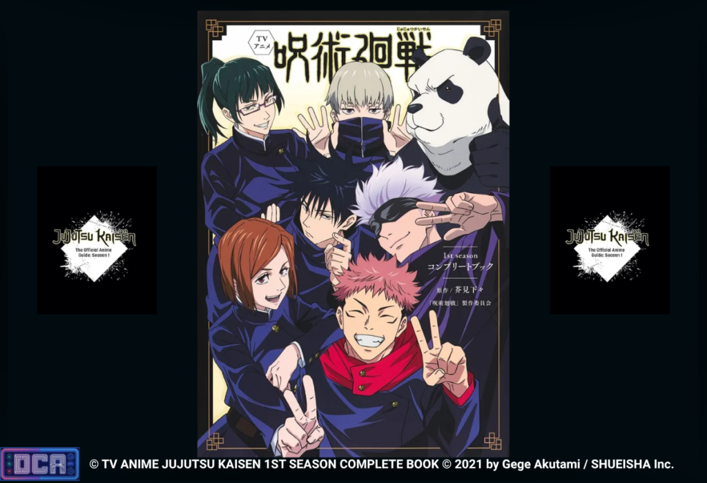 Montagem exibindo a arte de capa da edição japonesa original do livro, destacando personagens como Yuji Itadori, Megumi Fushiguro, Nobara Kugisaki e Satoru Gojo. Trata-se do aguardado guia da 1ª temporada do anime de Jujutsu Kaisen, um material completo de bastidores anunciado para o Brasil pela editora Panini.
