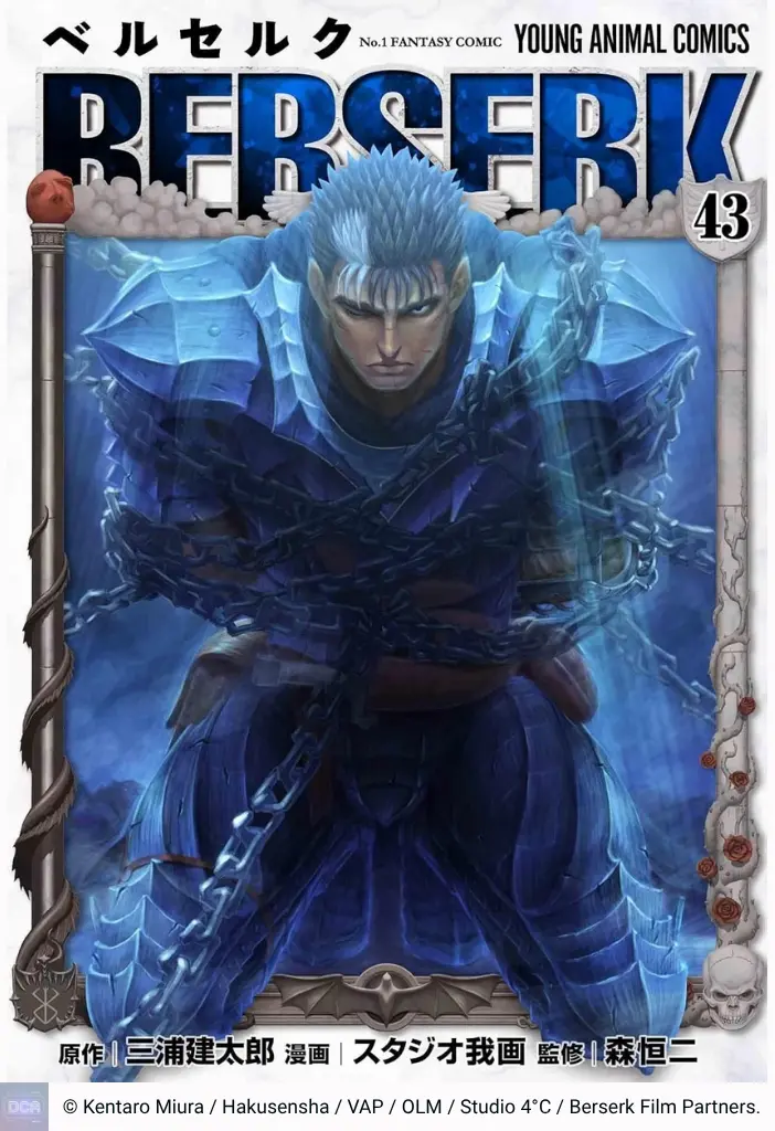 Capa oficial do volume 43 do mangá Berserk lançado no Japão em 2026, destacando Guts acorrentado com sua armadura sob tons azulados, servindo de base para o Guia completo Berserk.