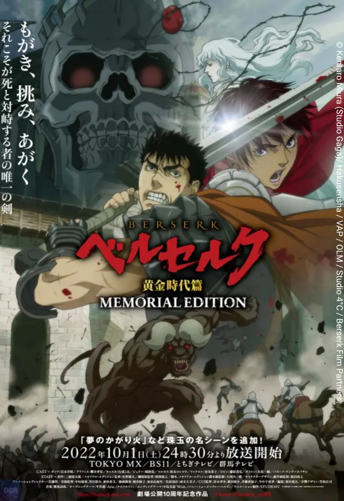 Cartaz oficial contido no arquivo Berserk- Golden Age Arc Memorial Edition estreou em 1º de outubro de 2022, exibindo Guts em combate com sua espada, Casca ao fundo e a imponente silhueta do Cavaleiro Caveira sob o panteão militar da Era de Ouro, capturando a essência de luto e tributo explicada em nosso Guia completo Berserk.