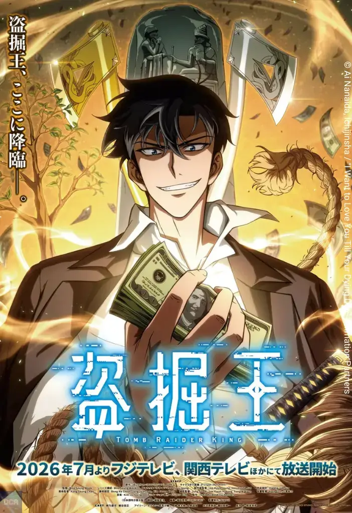 Tomb Raider King e a Vingança Temporal Animada 2 Ilustração promocional vertical do anime Tomb Raider King, mostrando o protagonista Seo Joo-heon com feição ambiciosa e sorriso confiante, segurando notas de dólares. Ao fundo, destacam-se relíquias em formato de machados dourados, símbolos místicos e a data de estreia para a temporada de julho de 2026.