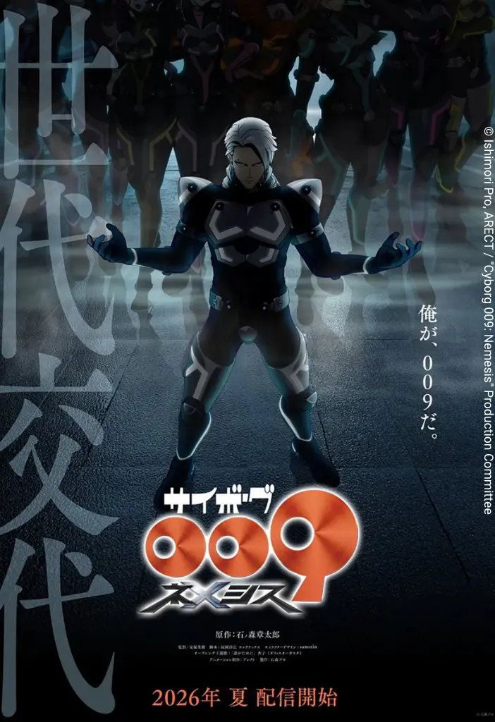 Cyborg 009: Nemesis Anuncia Estreia Sangrenta para Julho 2 Pôster oficial de Cyborg 009: Nemesis apresentando o protagonista em pé no centro com seu traje cibernético escuro de detalhes em neon, sob feixes de luz e envolto pelas silhuetas sombrias do restante da equipe ao fundo, destacando a estética de ficção científica e cyberpunk do Estúdio ARECT.