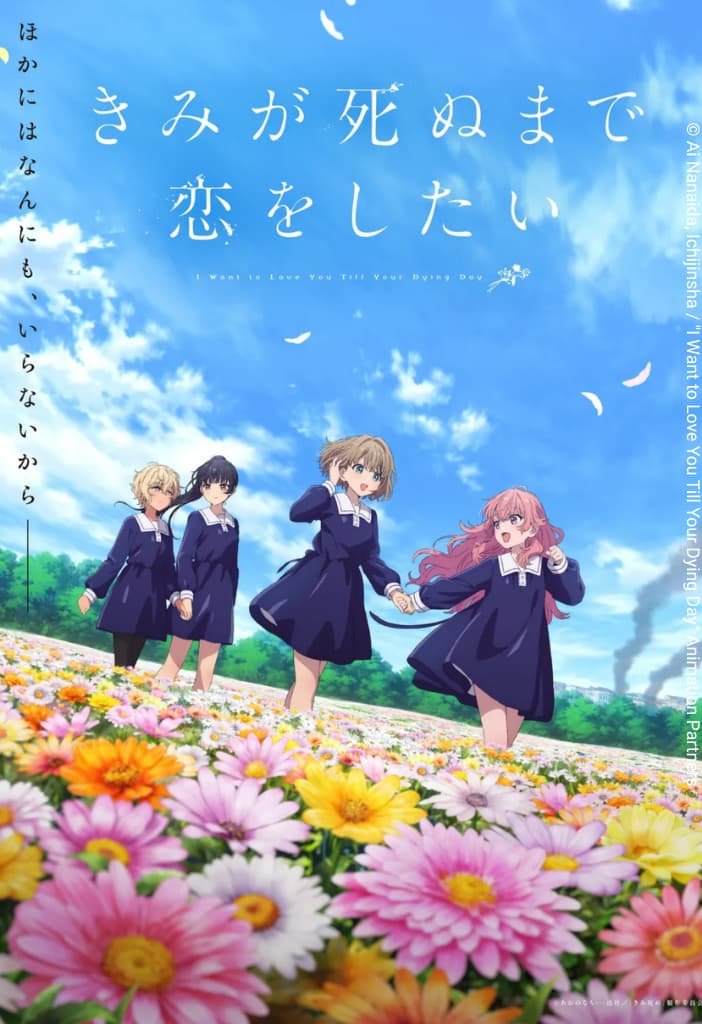 I Want to Love You Till Your Dying Day: A brutal jornada de fantasia sombria e romance 2 Visual de divulgação oficial de I Want to Love You Till Your Dying Day mostrando quatro jovens de uniforme escolar caminhando sorridentes sobre um extenso campo de flores coloridas sob o céu azul.