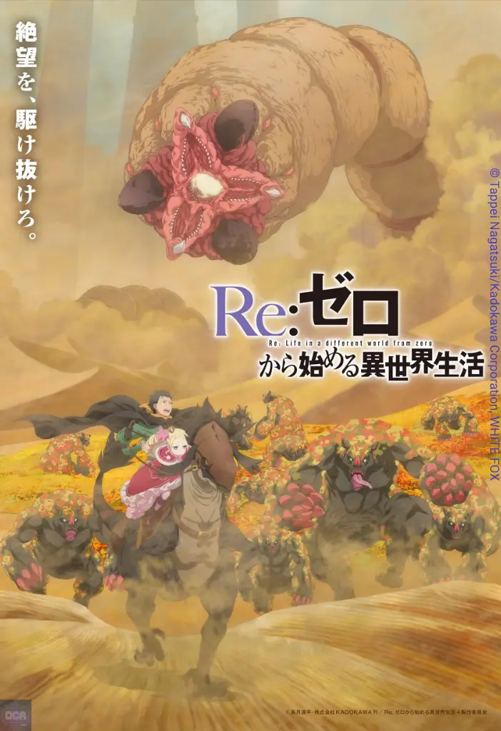 Subaru em uma fuga desesperada contra criaturas monstruosas no deserto, ilustrando a intensa ação e perigo iminente no pôster japonês de Re:ZERO Starting Life in Another World (4ª Temporada).