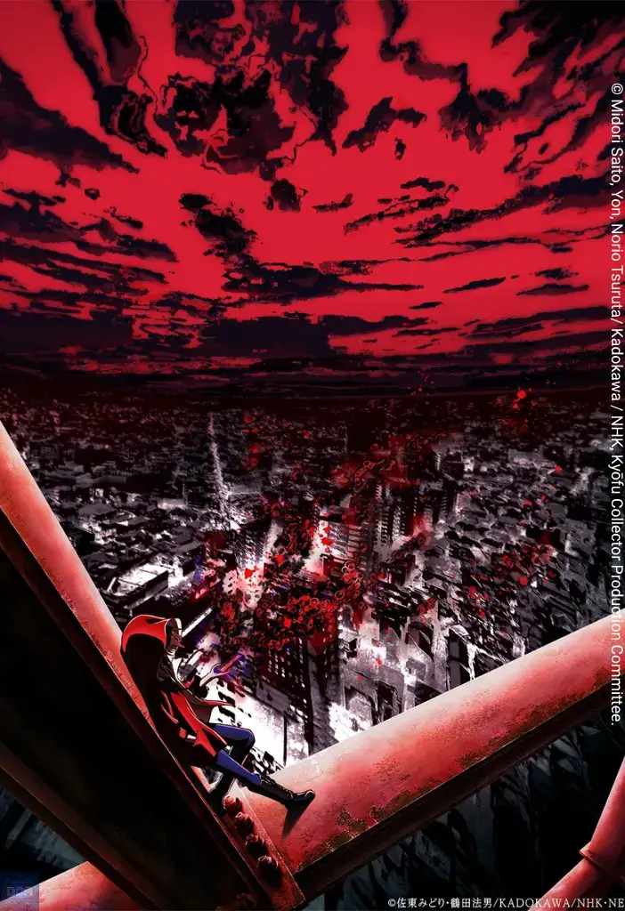 Uma figura misteriosa de capuz vermelho observa a cidade do alto de uma estrutura metálica sob um céu avermelhado e sombrio. Esta arte oficial transmite a atmosfera de suspense urbano e terror que define o anime Horror Collector (Kyōfu Collector).