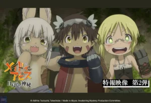 Riko, Reg e a nova personagem exibem sorrisos e aparente empolgação no trailer oficial, contrastando sua inocência com o horror iminente e brutal que os aguarda na Sétima Camada em Made in Abyss: Awakening Mystery.
